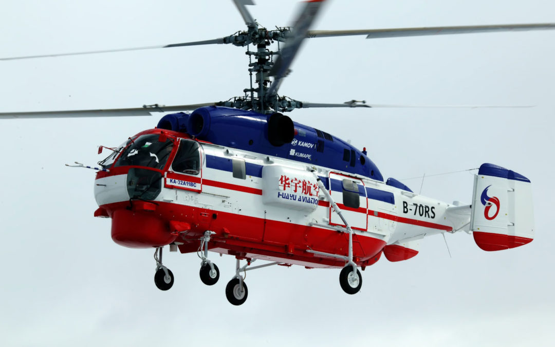 Russian Helicopters to export 7 Ка-32А11BCs in 2018