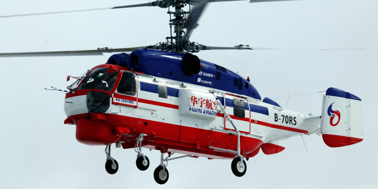 Russian Helicopters to export 7 Ка-32А11BCs in 2018