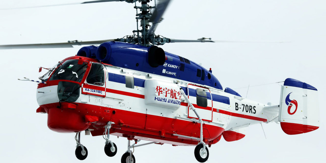 Russian Helicopters to export seven Ka-32A11BCs